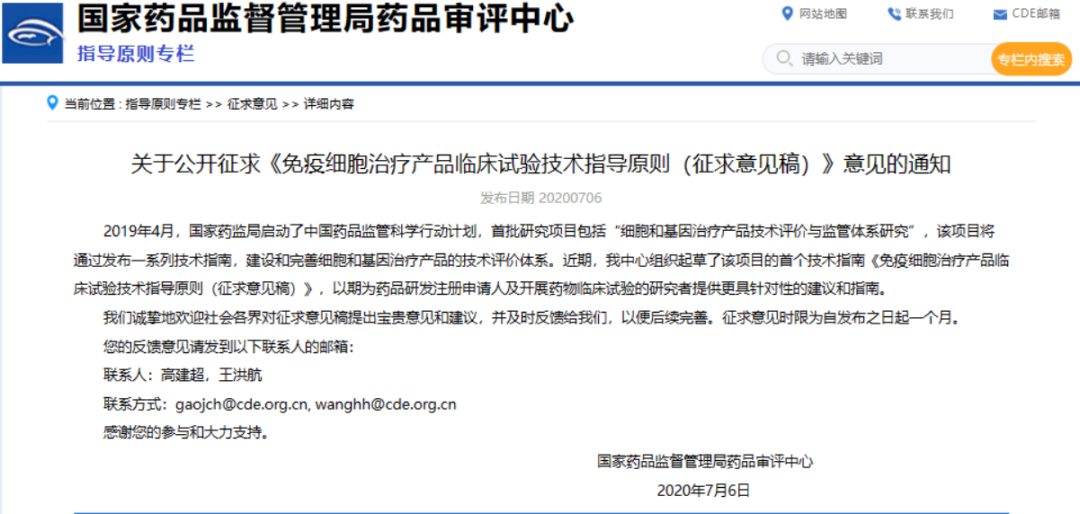 NK细胞：中国药监局的最新动态从基础研究到临床默许，我们应该如何理解？