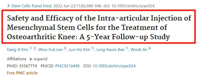 【干细胞专栏】临床及科研验证：干细胞可改善老年健康问题