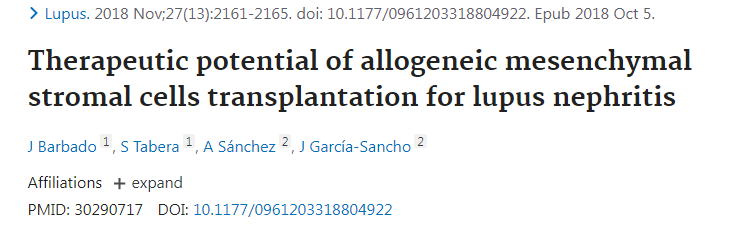 国内又有狼疮性肾炎病人接受了干细胞治疗！这种疾病已经进入生物治疗时代