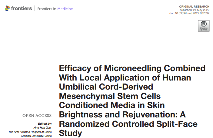 首医研究揭示：微针导入干细胞培养基，能实现皮肤焕新、紧致无瑕！