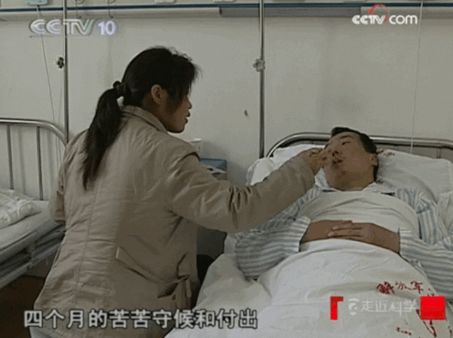 临床案例丨CCTV：健硕青年成为植物人，干细胞治疗让他重获新生