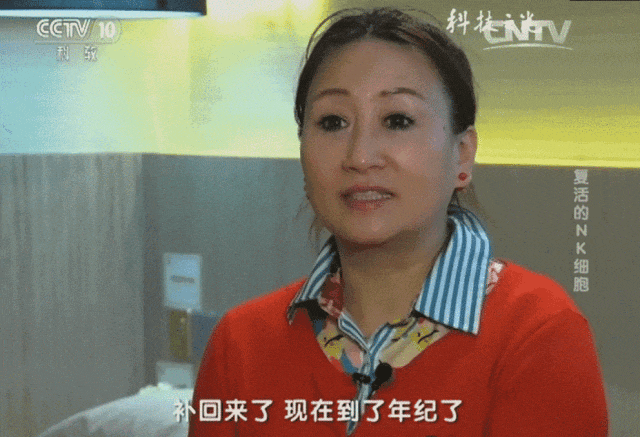 一个NK细胞可消灭27个癌细胞？原来NK才是癌症“天敌”！