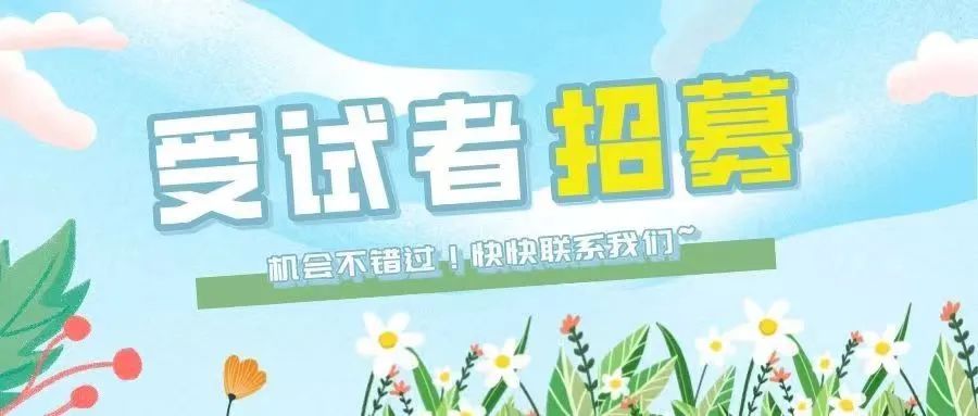 急性缺血性卒中（AIS）患者招募