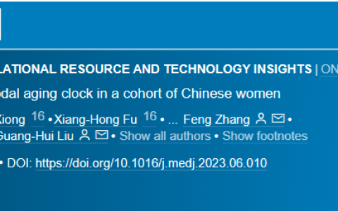 中科院：中国女性30岁将遭遇“断崖式衰老”，细胞技术能否拨慢衰老时钟？