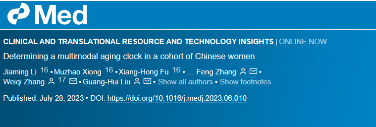 中科院：中国女性30岁将遭遇“断崖式衰老”，细胞技术能否拨慢衰老时钟？