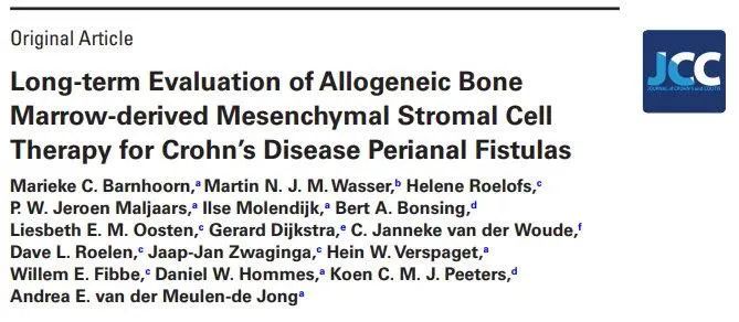 间充质干细胞将是治疗克罗恩病的新希望
