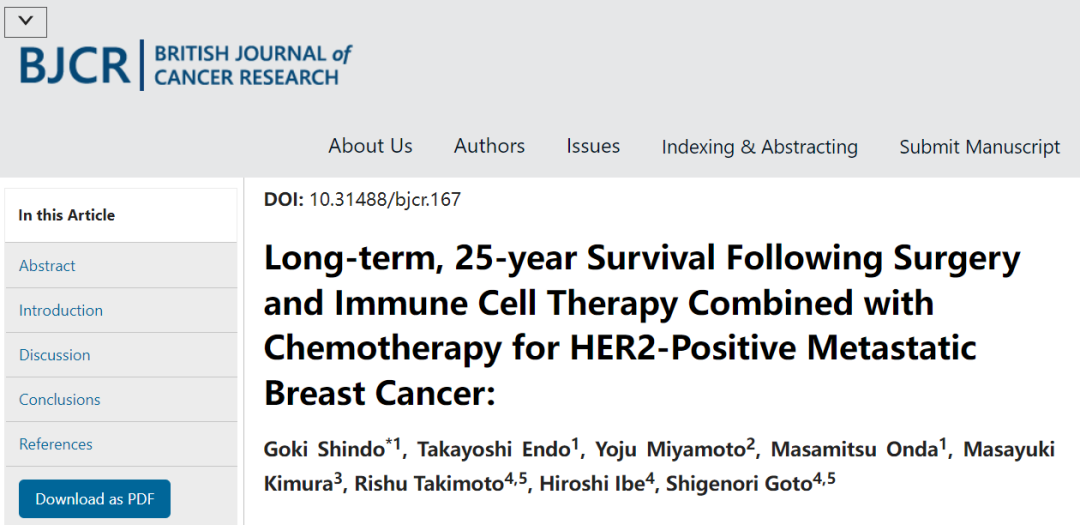 化疗联合免疫细胞疗法效果翻倍？让乳腺癌生存期超25年！癌症未来新选择