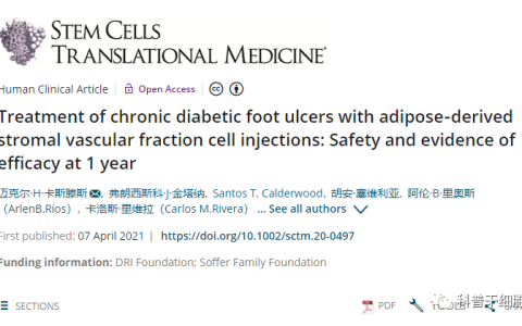 糖尿病足“截肢噩梦”将终结？细胞疗法让80%患者伤口完全愈合！