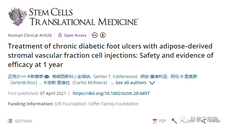 糖尿病足“截肢噩梦”将终结？细胞疗法让80%患者伤口完全愈合！