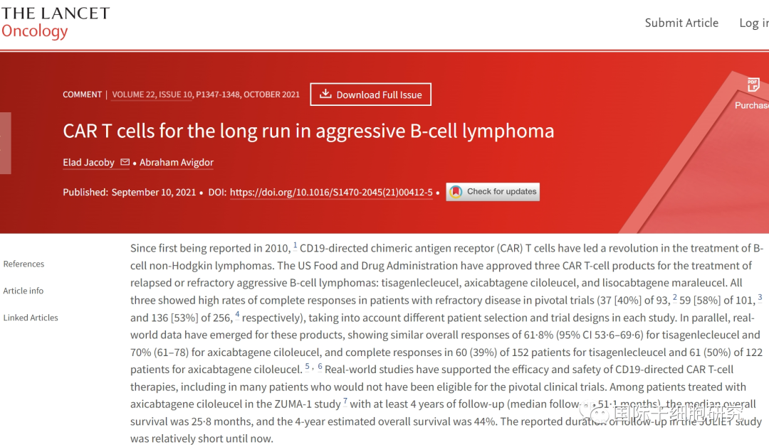 两个月治好淋巴瘤，120万天价的CAR-T真能成为晚期淋巴瘤的救命稻草吗？