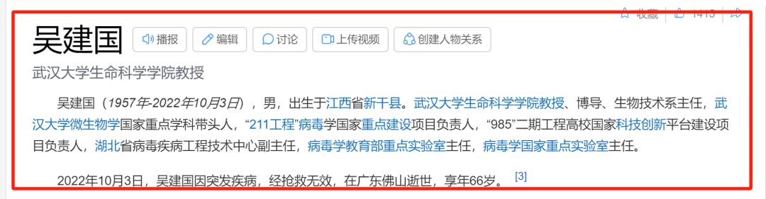 7位专家接连离世，癌症、心脑血管疾病是最主要因素，干细胞或可干预！