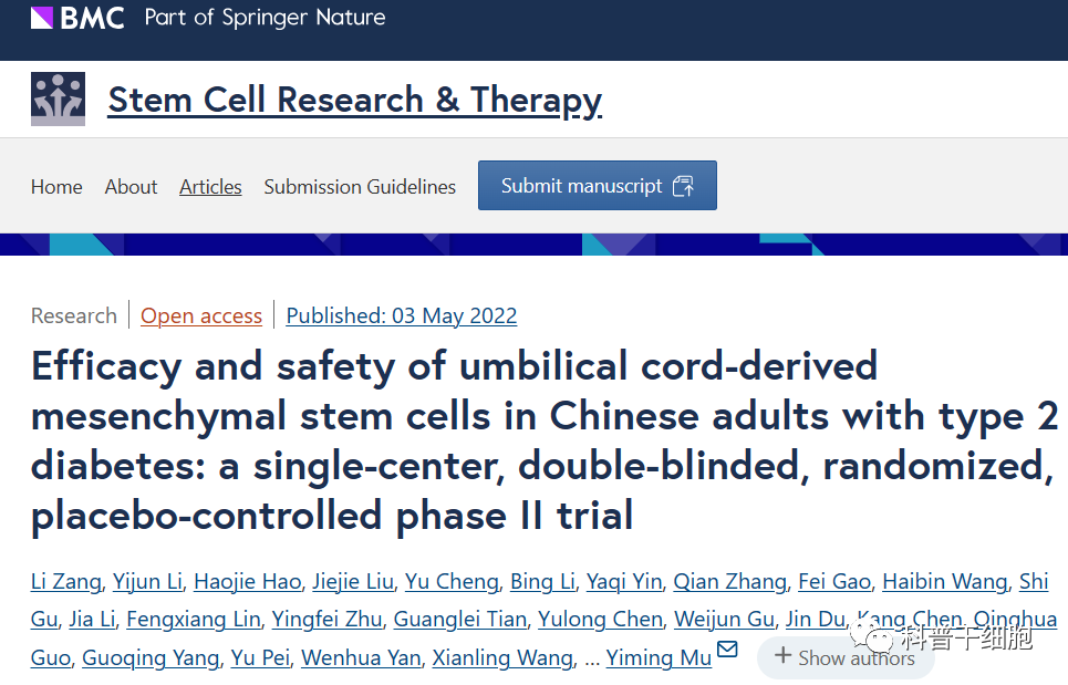 干细胞新进展：日本已将干细胞纳入医保范畴
