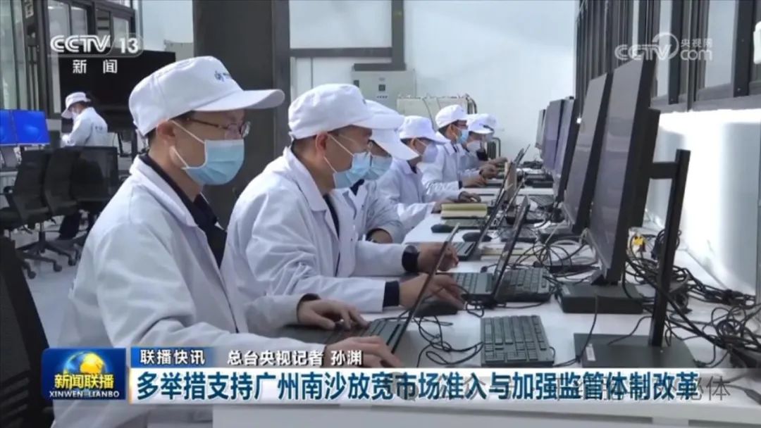 放宽准入！国家三部委发文：准许广州南沙的细胞治疗企业经备案后可依托医疗机构开展细胞移植治疗技术临床应用