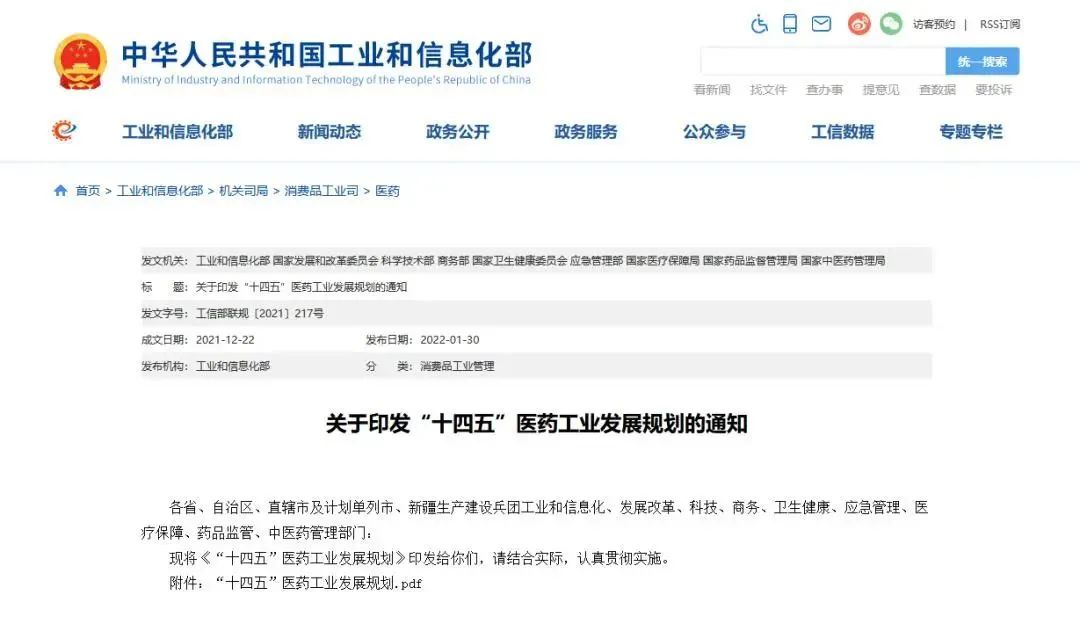 科技部部长王志刚:我国干细胞再生医学达到世界前列!