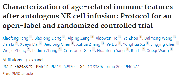 “万病”皆可NK细胞疗法！超2000项研究从肿瘤到常见病