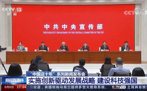 科技部部长王志刚：我国干细胞再生医学达到世界前列！