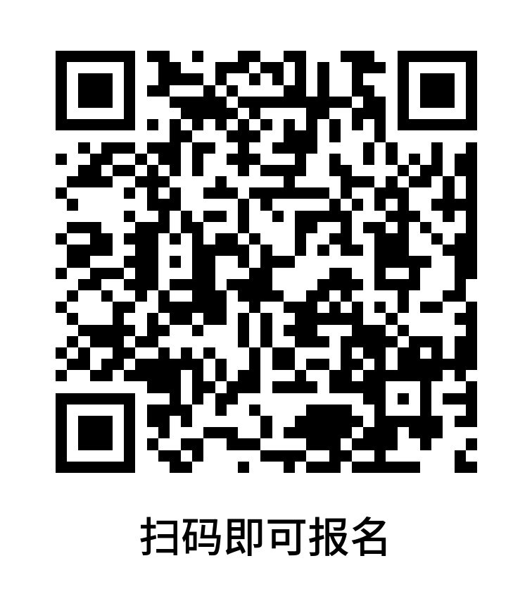 快速报名通道丨2024第五届国际细胞与基因治疗中国峰会暨展览会邀您相聚南京