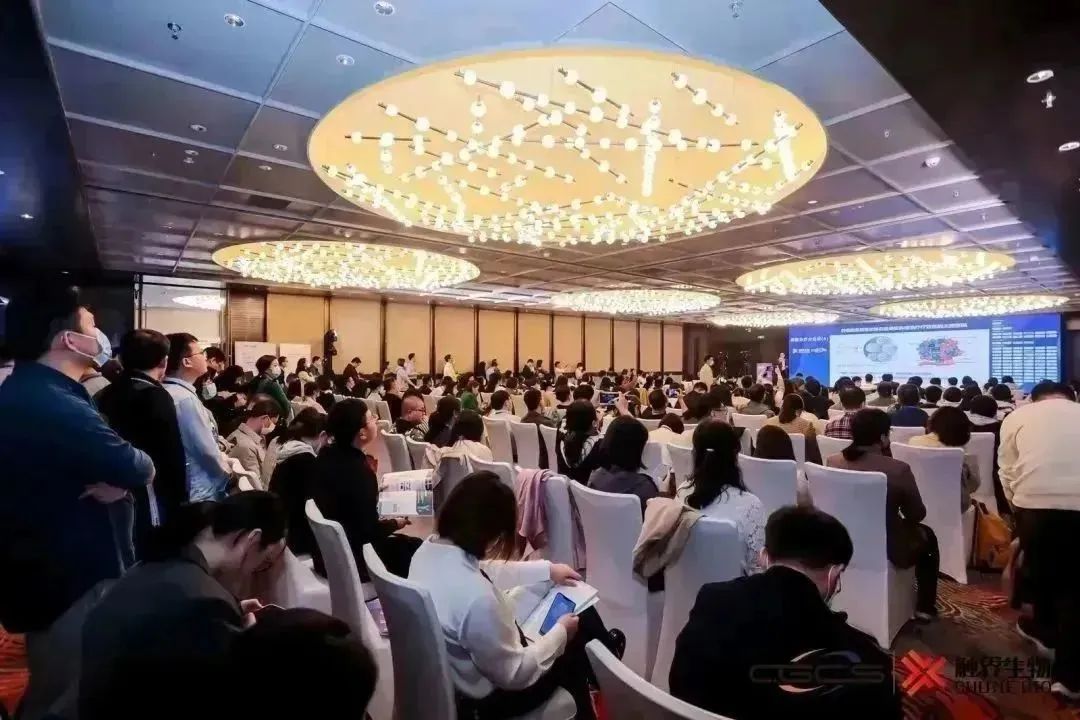 快速报名通道丨2024第五届国际细胞与基因治疗中国峰会暨展览会邀您相聚南京