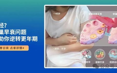 “万能干细胞”让重大疾病不再可怕！