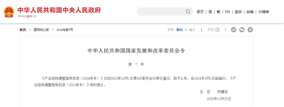 国务院发文！鼓励基因治疗和细胞治疗药物开发与产业化