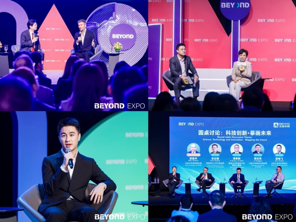 BEYOND Expo 2024 在澳门开幕，拥抱未知