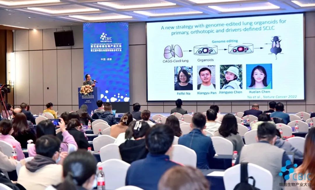 六月与您相约西南创新城市！第十届成都细胞生物产业大会已开启报名