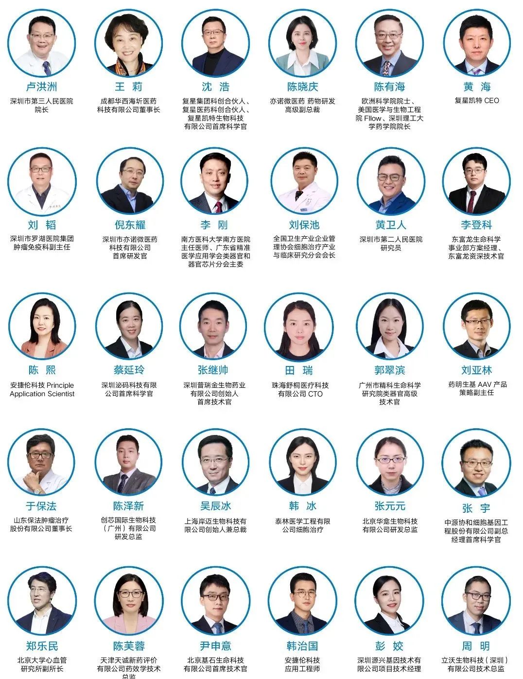 六月与您相约西南创新城市！第十届成都细胞生物产业大会已开启报名