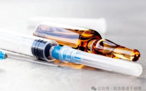 2018年-2024年国内已审批的干细胞新药！！