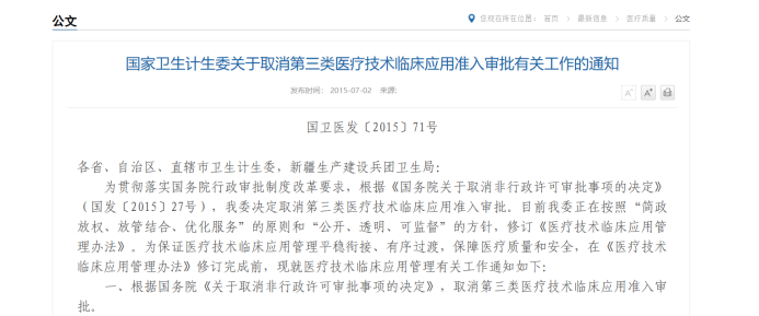 从100万价格到跌破20万，十分钟之内完成就诊的未来似乎不远了 | 华中地区首个CAR-T专科门诊启动对我们意味着什么