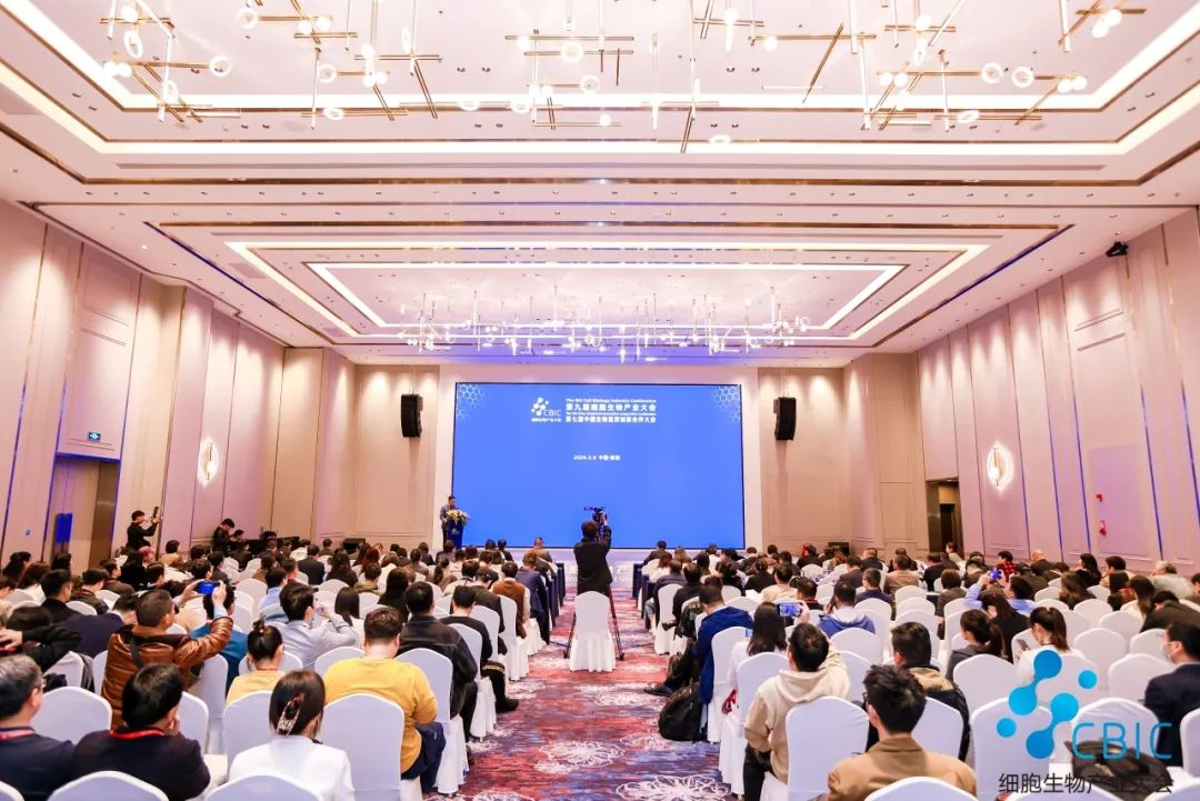 六月与您相约西南创新城市！第十届成都细胞生物产业大会已开启报名