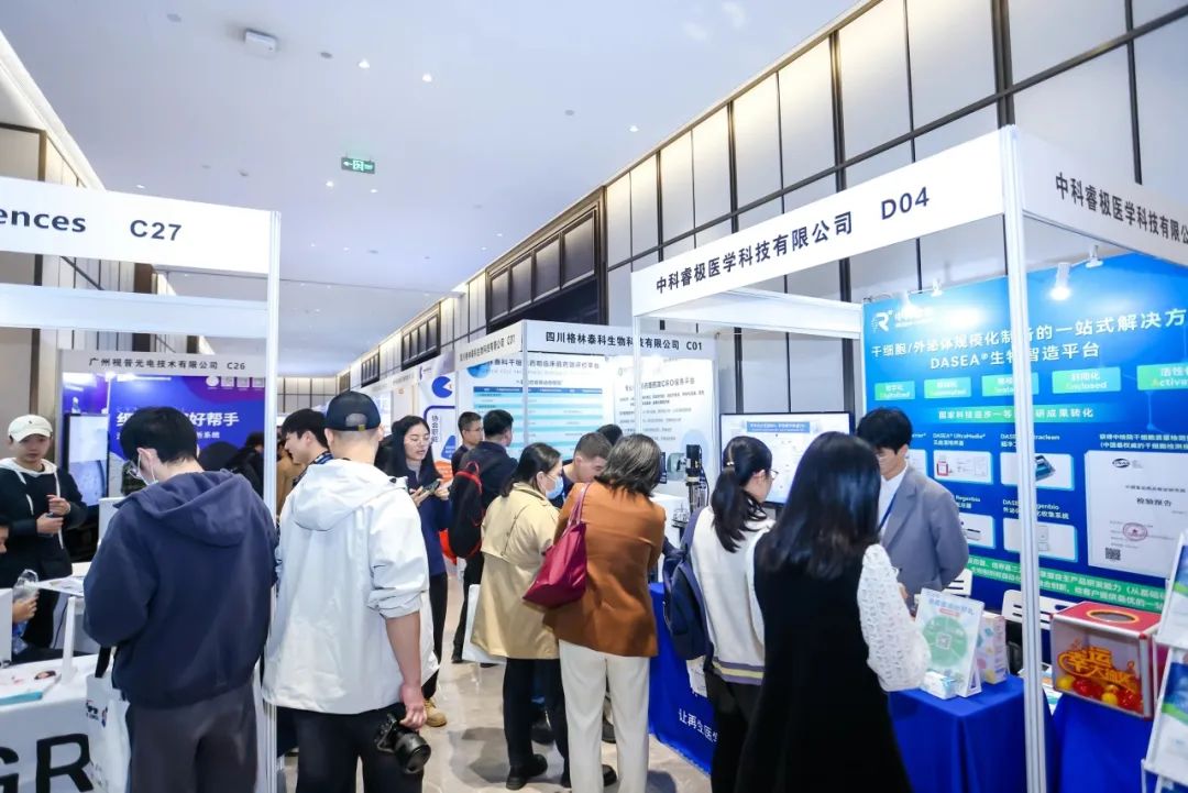 六月与您相约西南创新城市！第十届成都细胞生物产业大会已开启报名