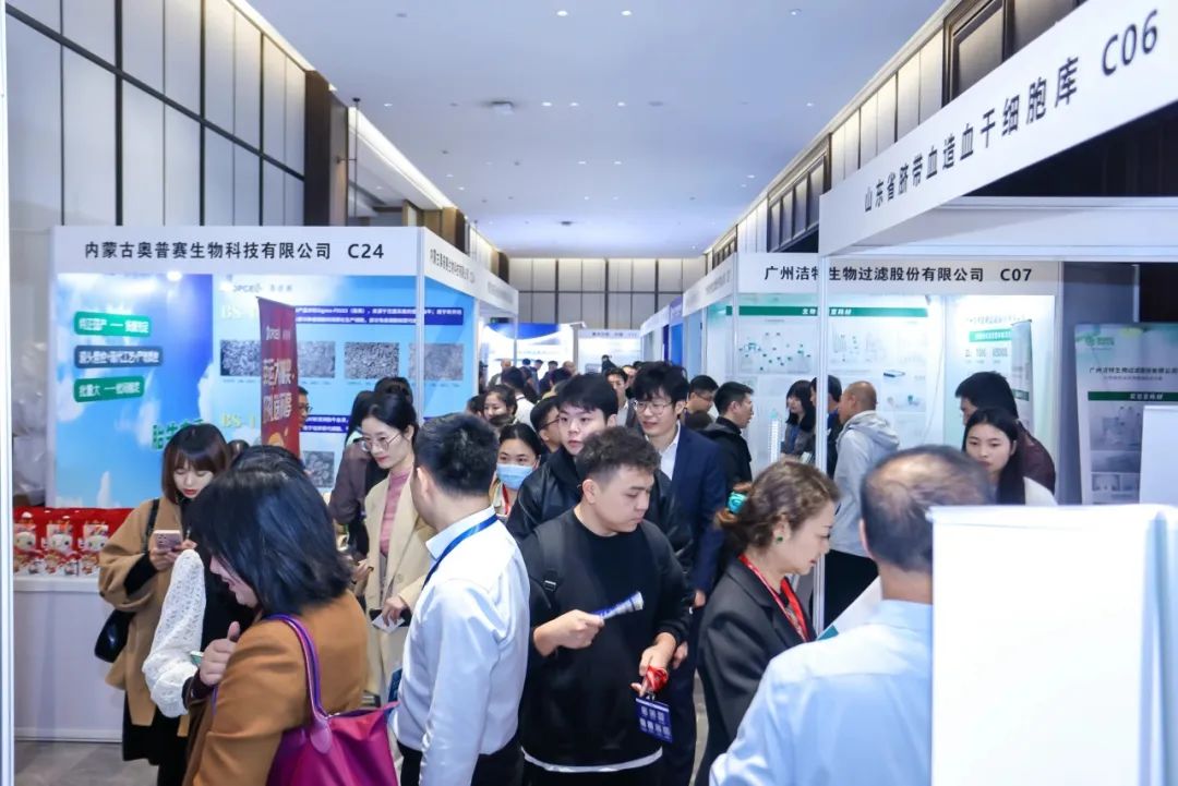 六月与您相约西南创新城市！第十届成都细胞生物产业大会已开启报名
