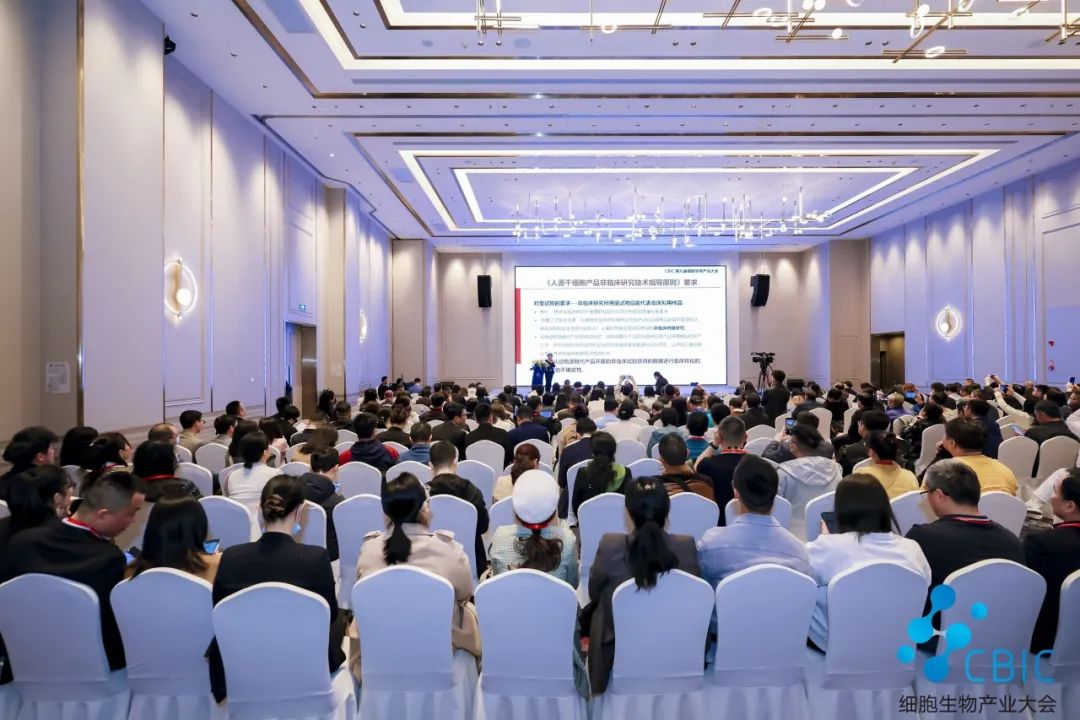 六月与您相约西南创新城市！第十届成都细胞生物产业大会已开启报名