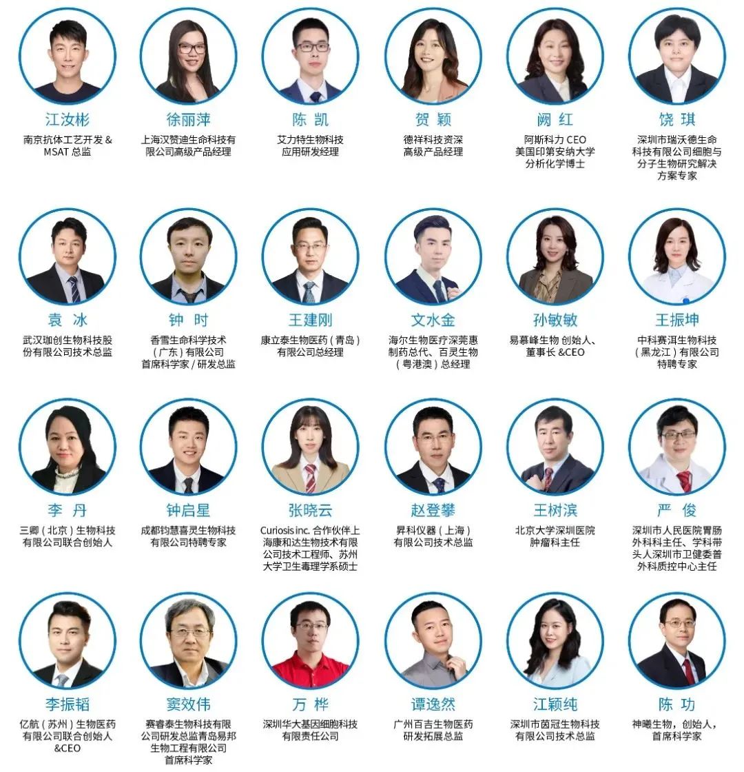 六月与您相约西南创新城市！第十届成都细胞生物产业大会已开启报名