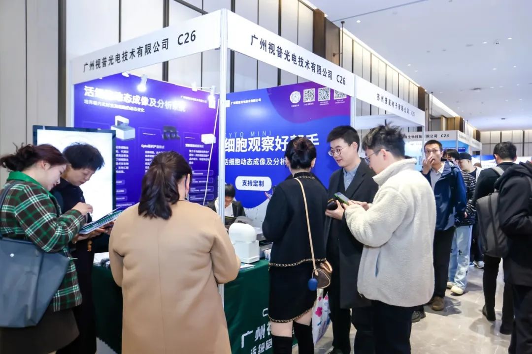 六月与您相约西南创新城市！第十届成都细胞生物产业大会已开启报名