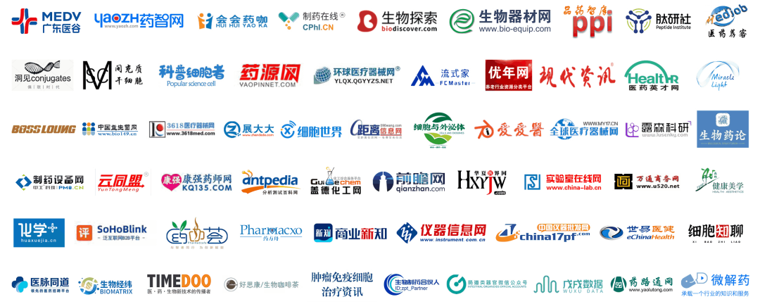 六月与您相约西南创新城市！第十届成都细胞生物产业大会已开启报名