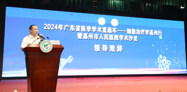 全国首家通过干细胞临床研究机构与项目“双备案”的县级医院