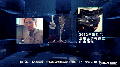 贝索斯之后，ChatGPT创始人12亿押注细胞抗衰，让全人类延寿10年