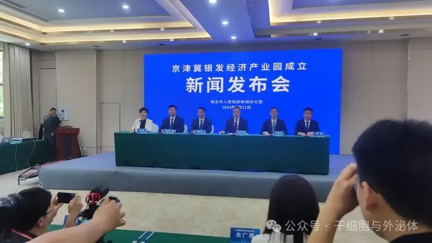 2024 银发经济元年：干细胞治疗成为中国医养新机遇！