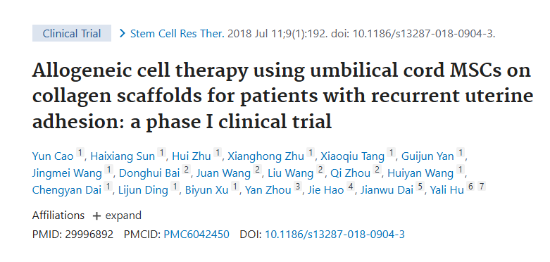 拒绝卵巢早衰！干细胞治疗临床案例证实：81.3%的POF患者得到改善!