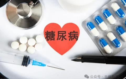 90天让体内胰岛素“重生，干细胞治愈糖尿病的最新进展