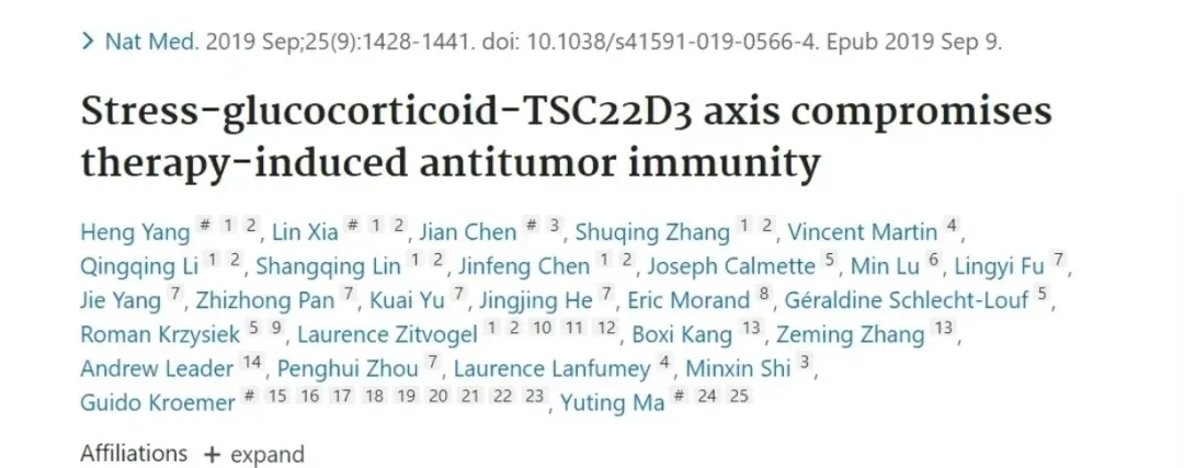 超16万人的研究数据证明：压力大真的促癌！证明定期回输NK细胞必要性