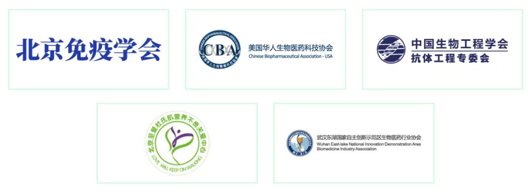 【第9届IGC倒计时7周】100+重磅嘉宾解码免疫细胞/干细胞/基因/mRNA疗法/IO抗体联合等ATMP领域，4月隆春再聚京城