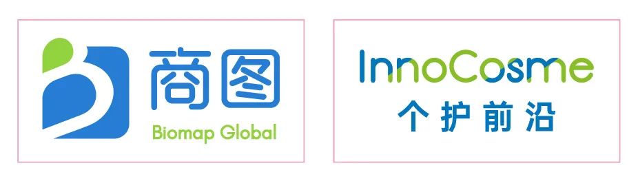 【InnoCosme倒计时2周】最后50个品牌方免费参会名额！院士领衔，重磅嘉宾全阵容！千人与会，焦点话题全涵盖！