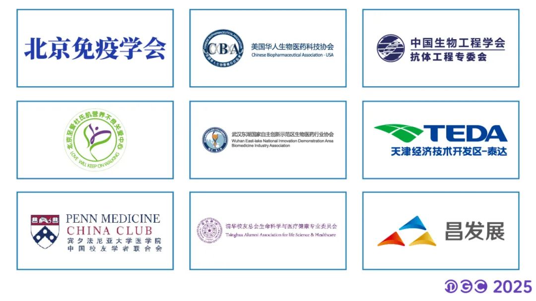 【首发议程首度公开】第九届IGC4周倒计时，120+顶级讲者曝光，2000+精英高燃集结，4月京城开启免疫基因及细胞年度盛宴！