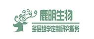 多组学技术驱动医学未来 | 30+顶尖专家齐聚第五届北京多组学科研与临床应用大会，邀您共襄盛举！