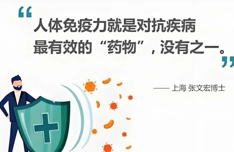 定期回输免疫细胞，对人体健康有哪些好处？