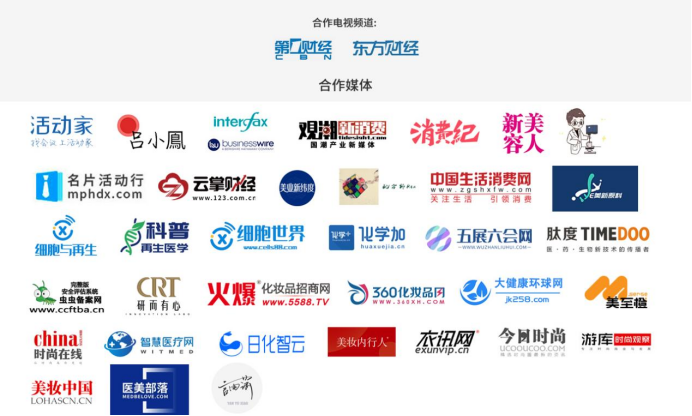 Hear CosmeTecTalk 2025中国化妆品创新技术发展论坛倒计时1个月！