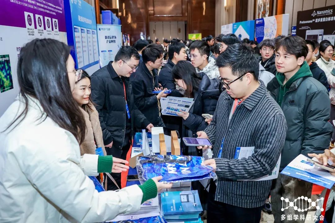 多组学技术驱动医学未来 | 30+顶尖专家齐聚第五届北京多组学科研与临床应用大会，邀您共襄盛举！