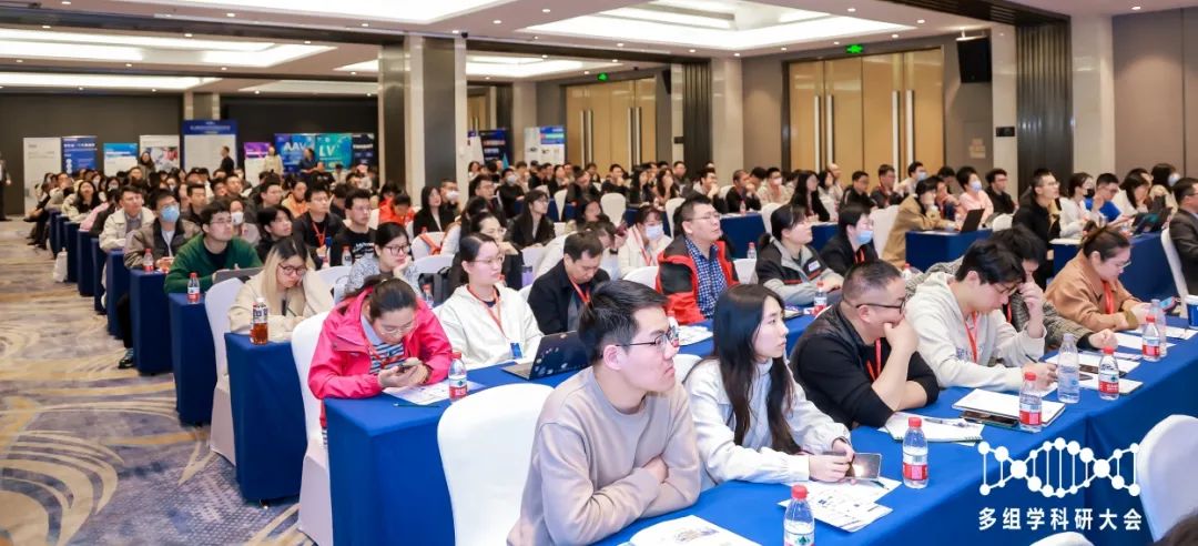 多组学技术驱动医学未来 | 30+顶尖专家齐聚第五届北京多组学科研与临床应用大会，邀您共襄盛举！